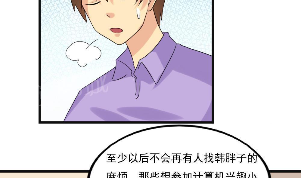第134话7