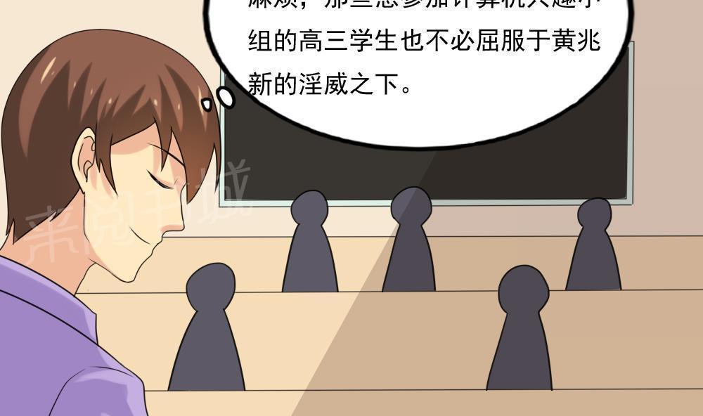 第134话8