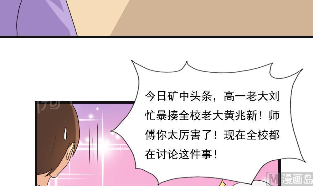 第134话9