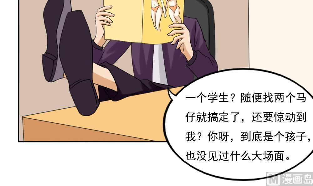 第135话12