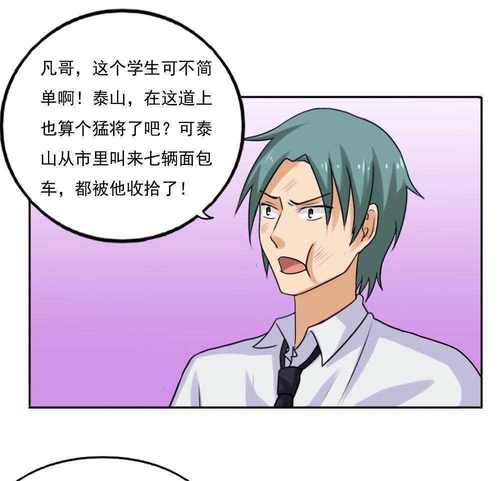 第135话13