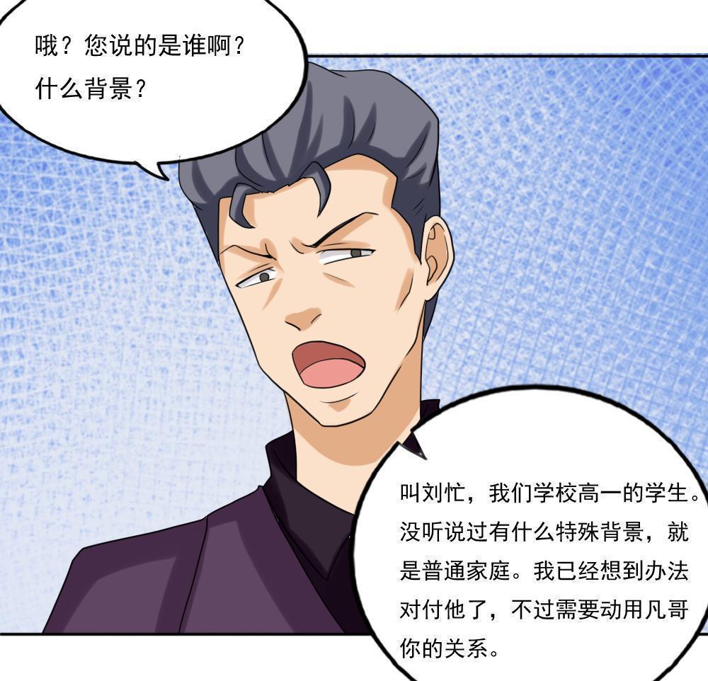 第135话14