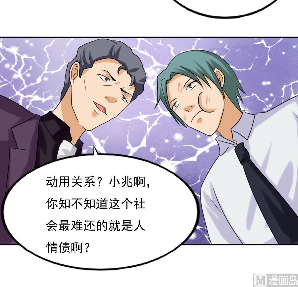 第135话15
