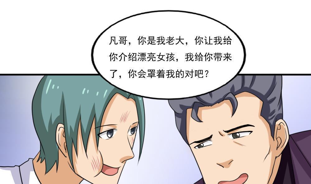 第135话16