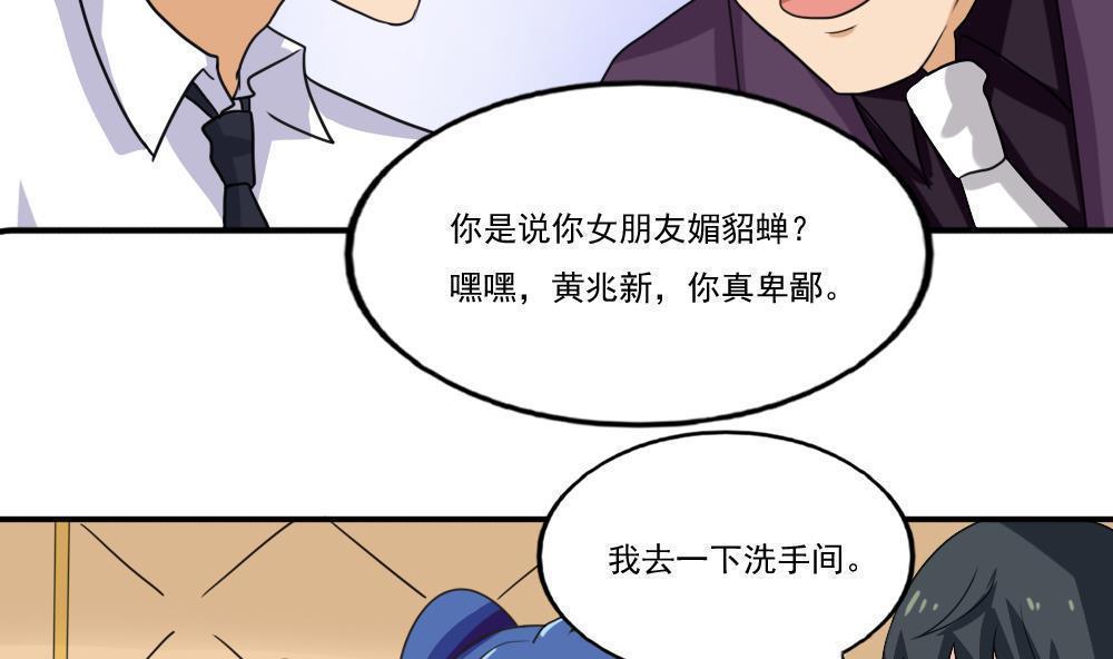 第135话17