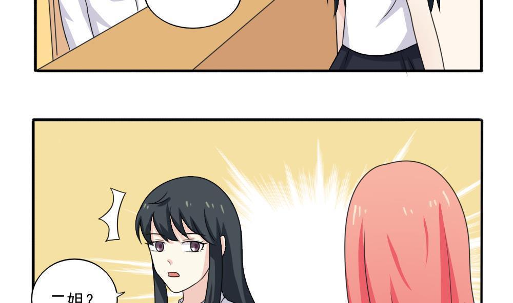 第135话20