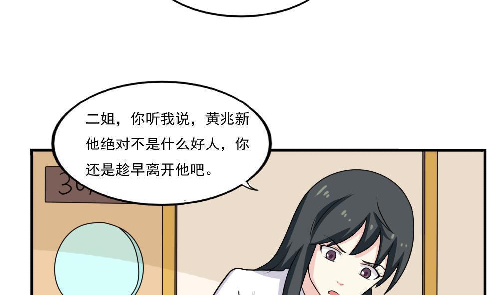 第135话23