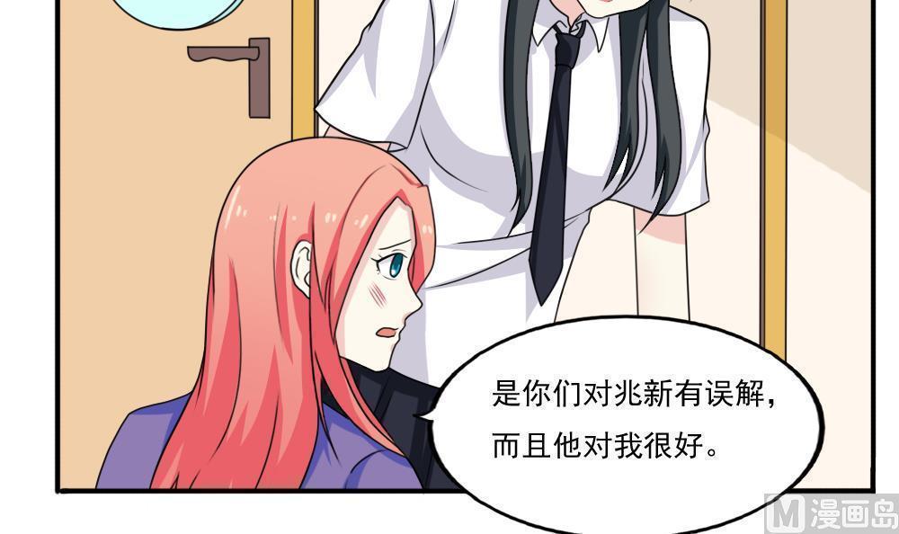 第135话24