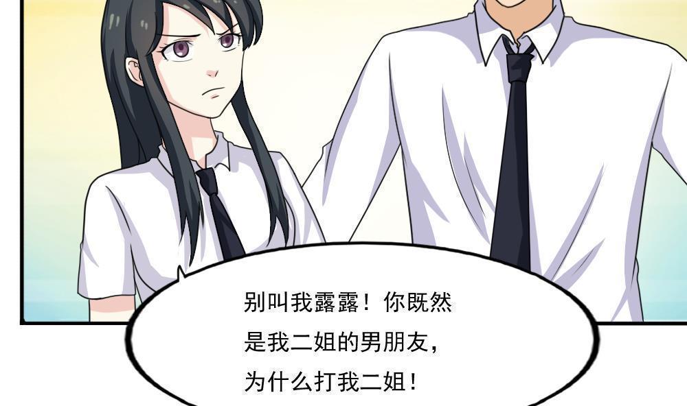 第135话26