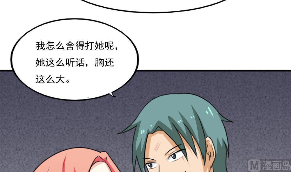 第135话27