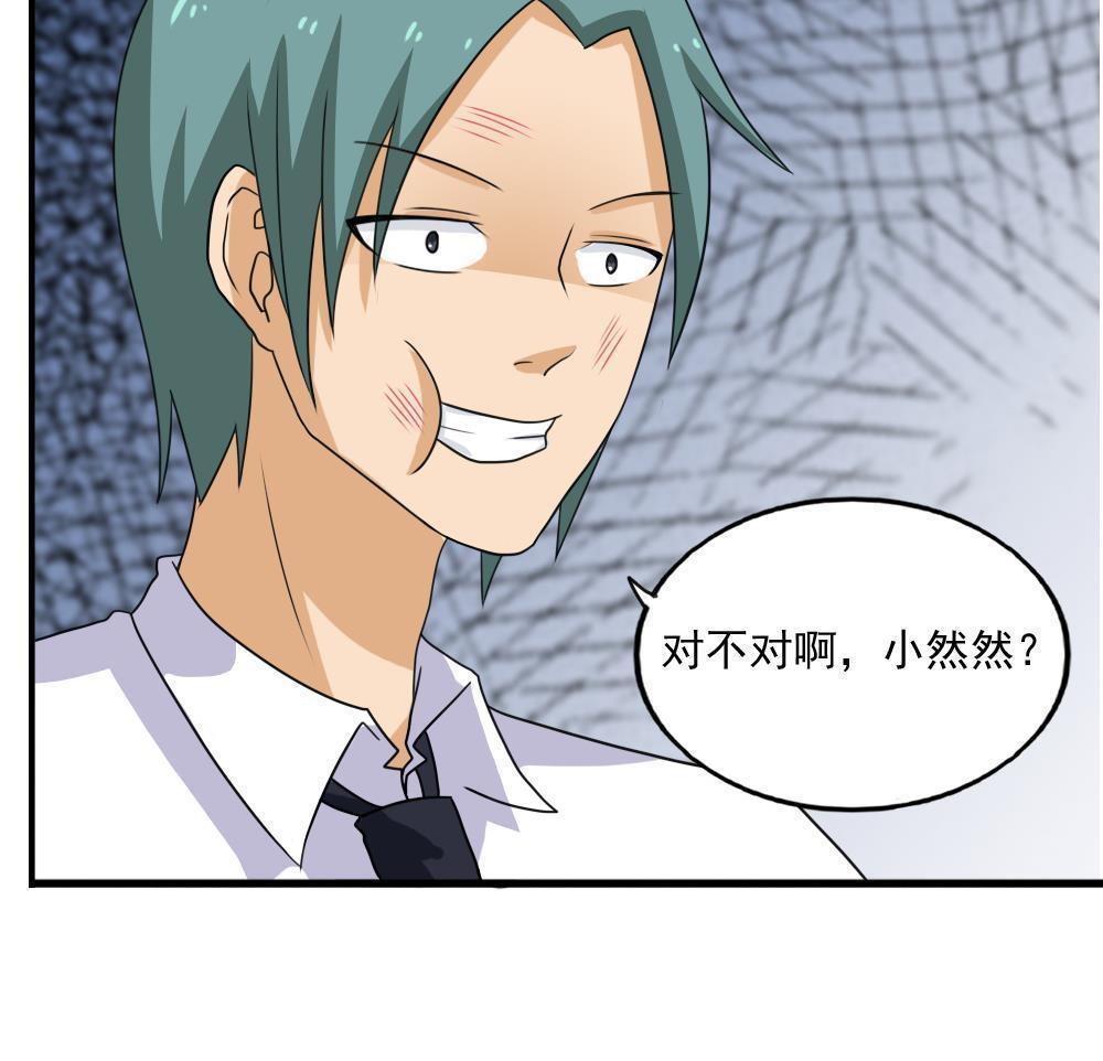 第135话29