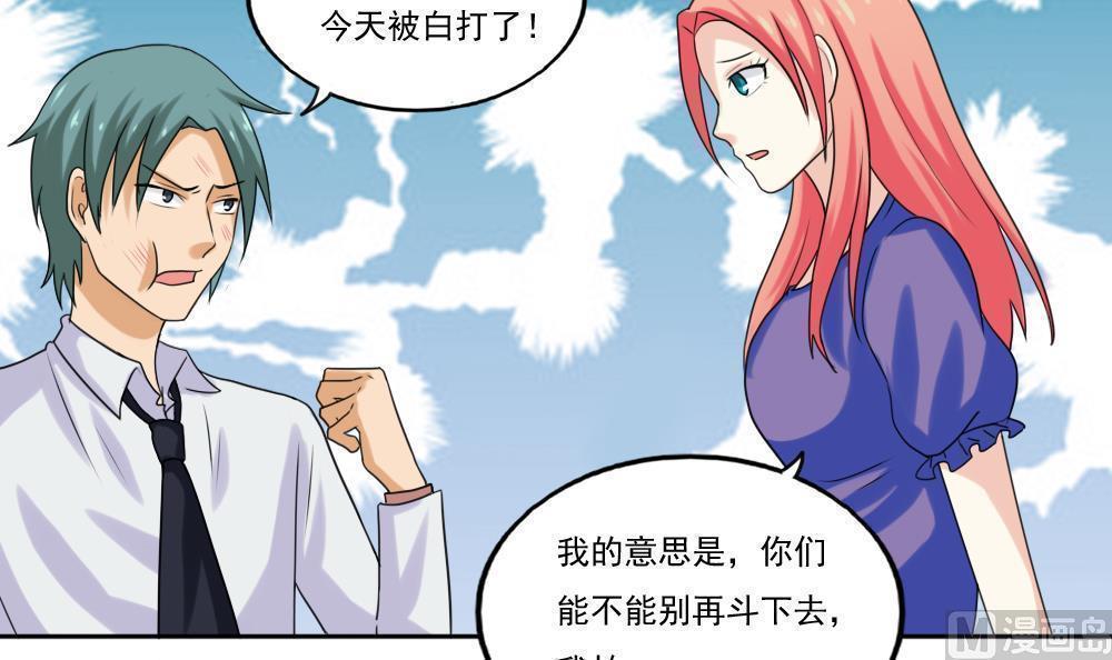 第135话3