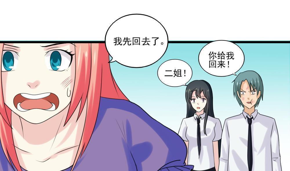 第135话31