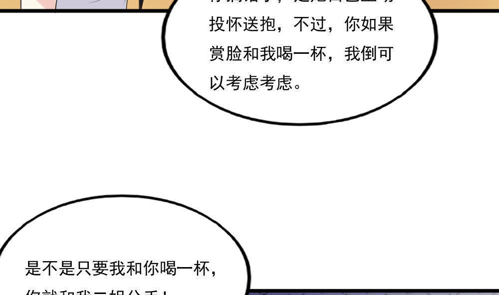第135话34