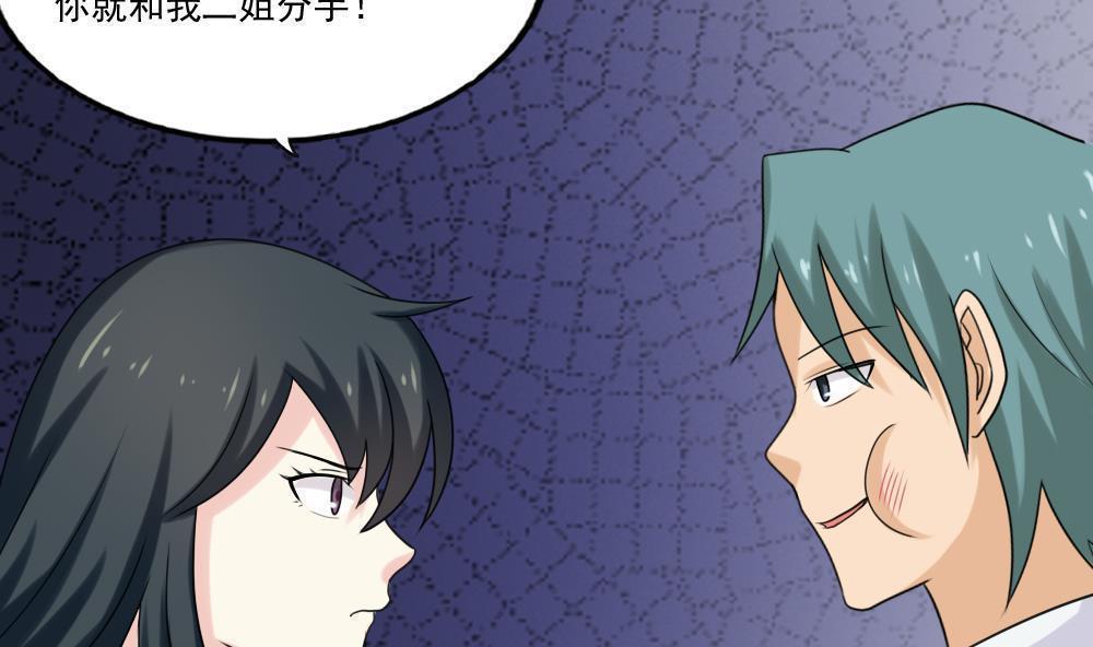 第135话35