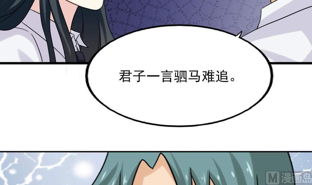 第135话36