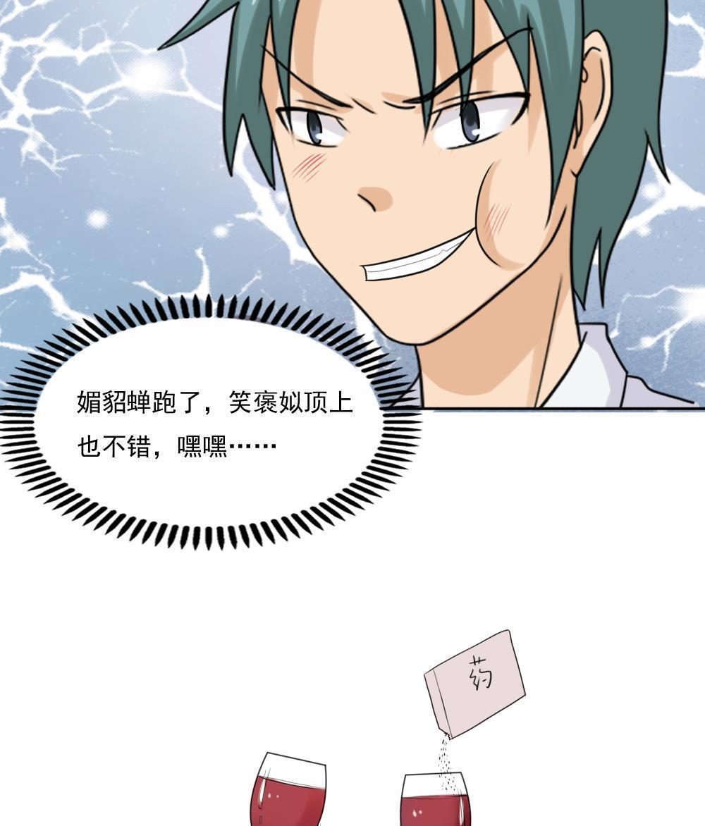 第135话37