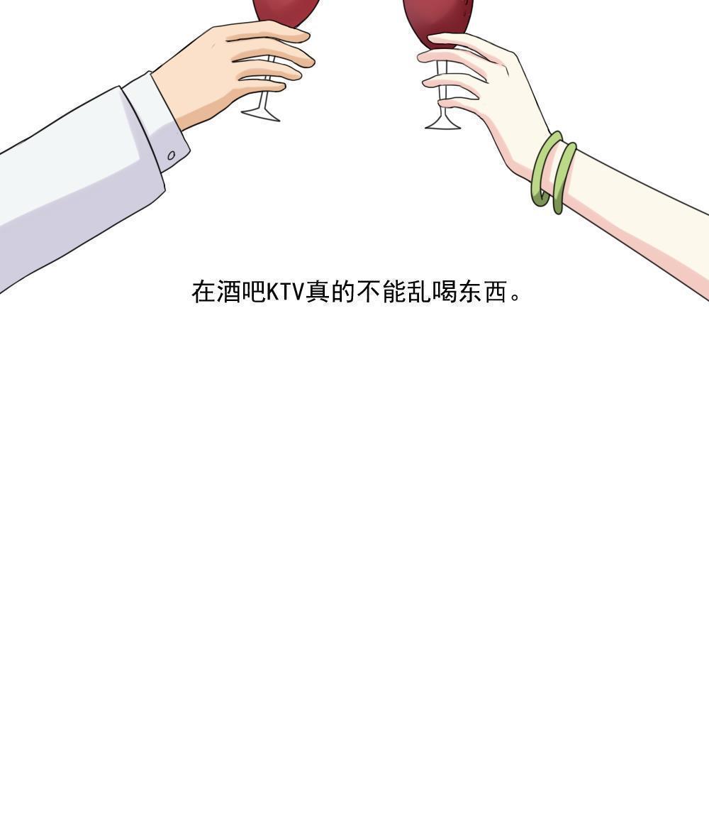 第135话38