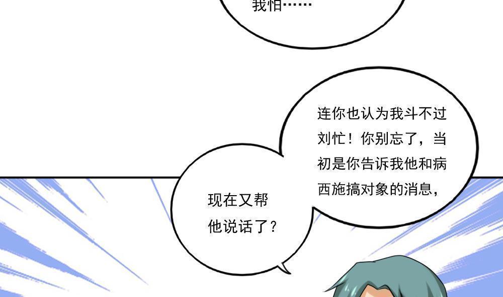 第135话4