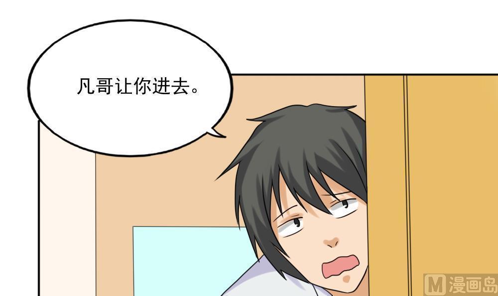 第135话6