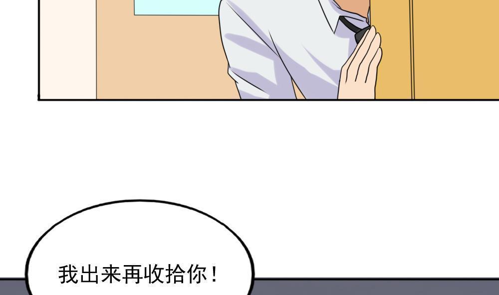 第135话7