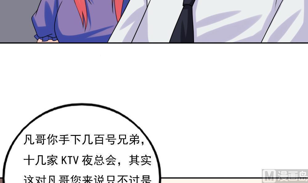 第135话9