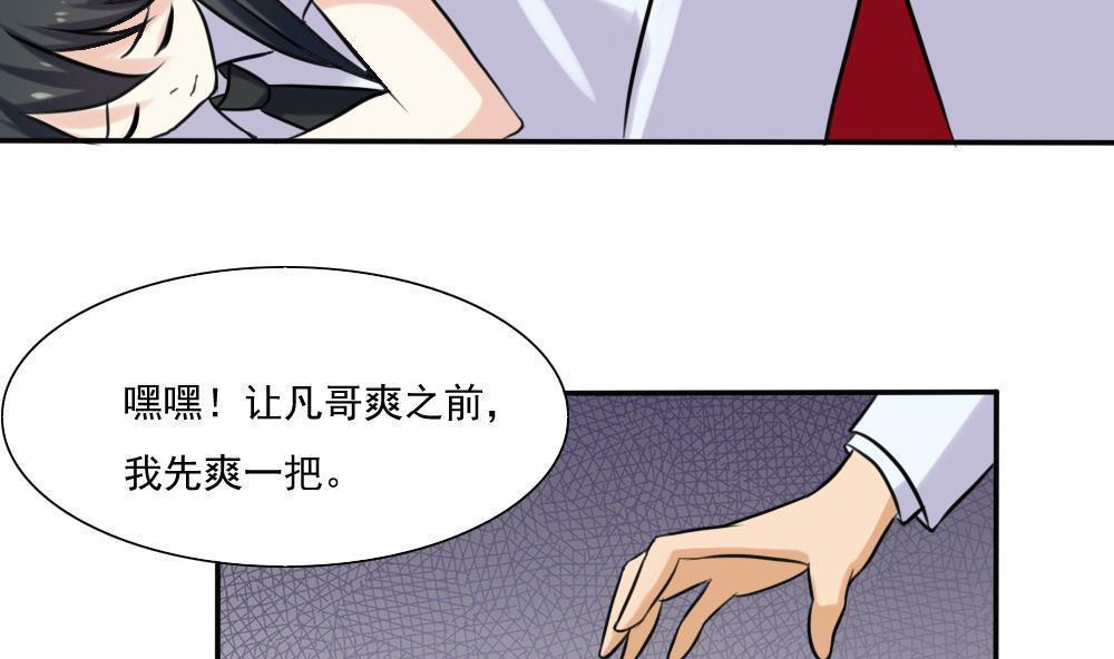 第136话14