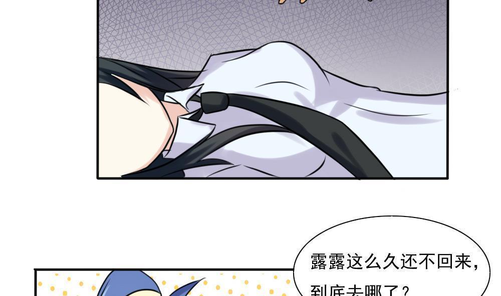 第136话16
