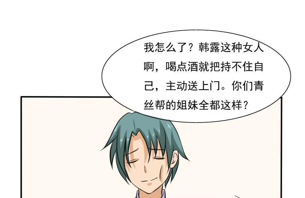 第136话29