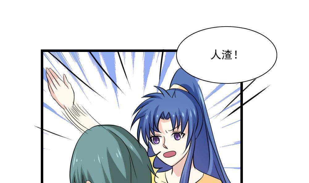 第136话33