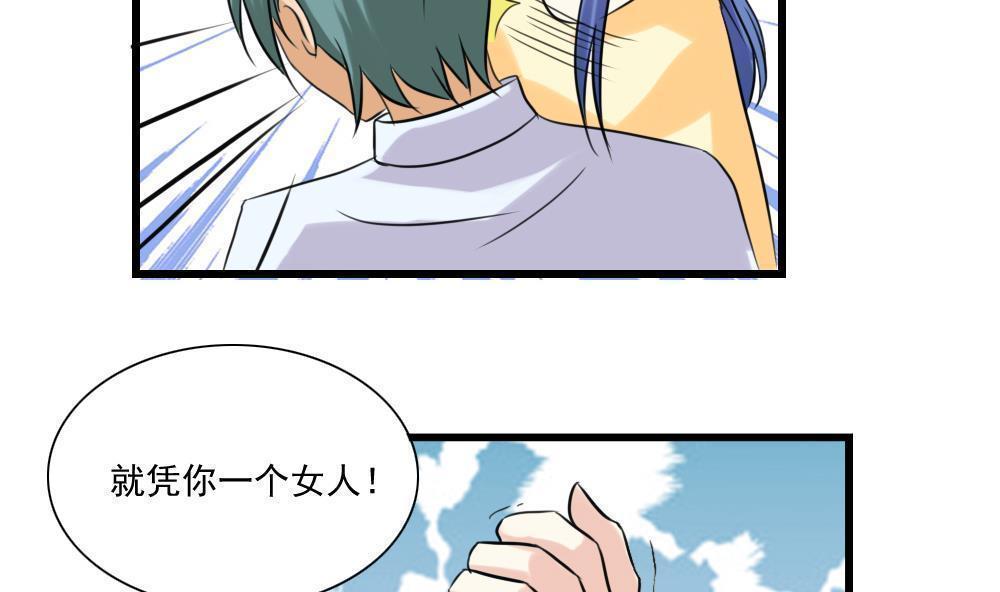 第136话35