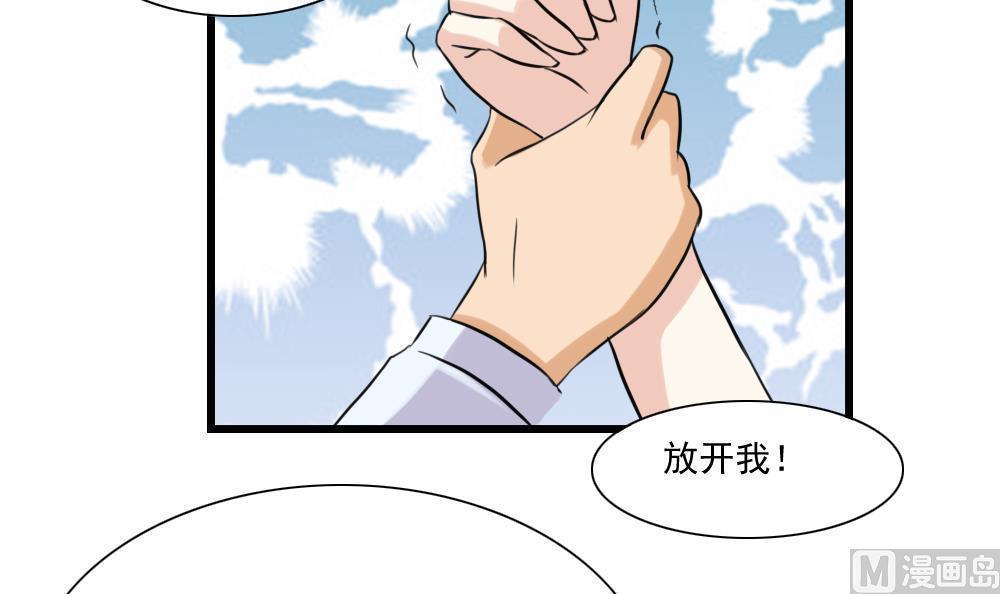 第136话37