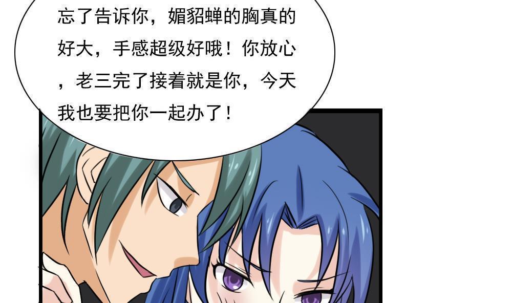 第136话39