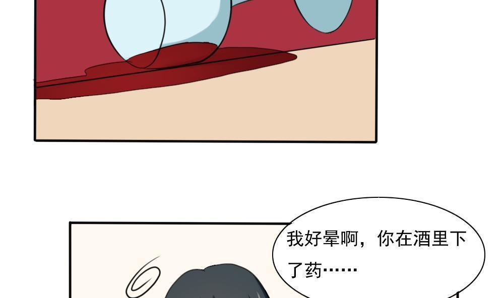 第136话4