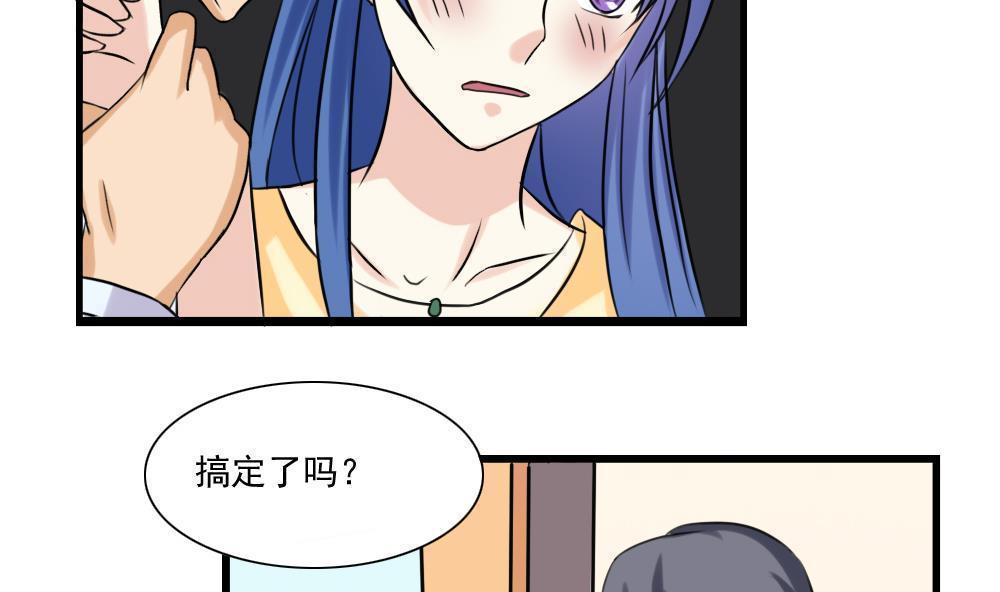 第136话41