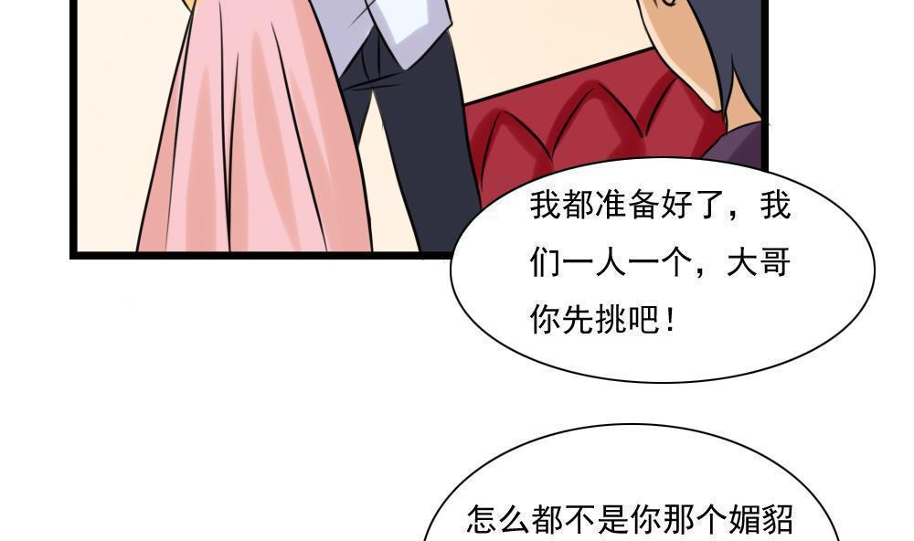 第136话47