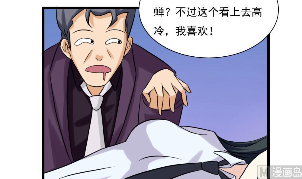 第136话49
