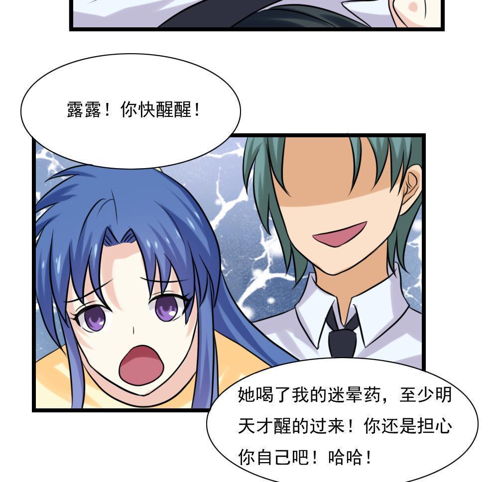 第136话51