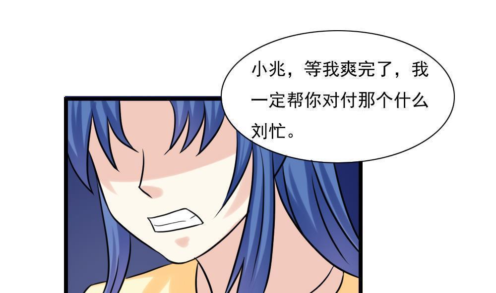 第136话57