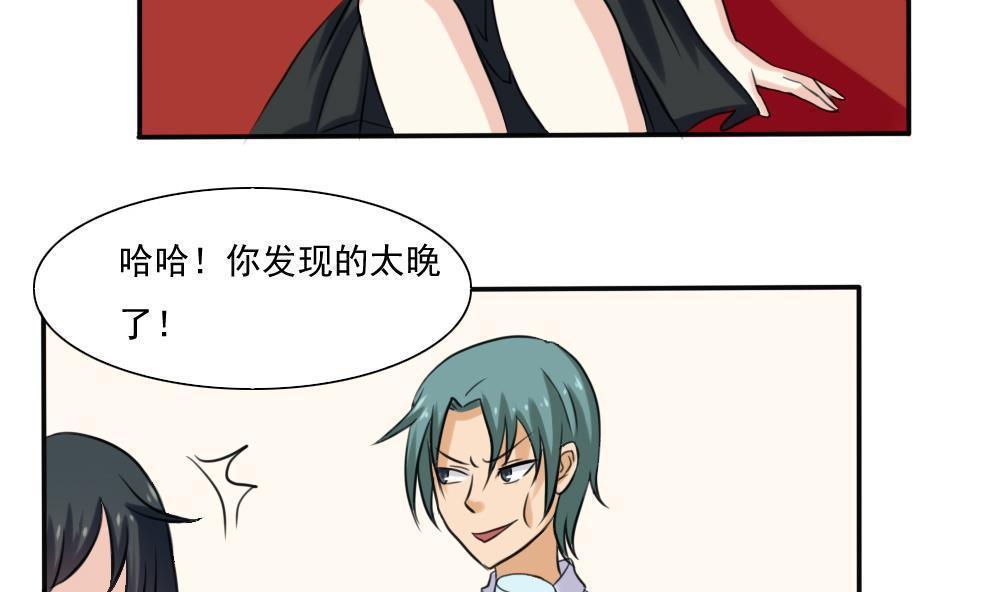 第136话8