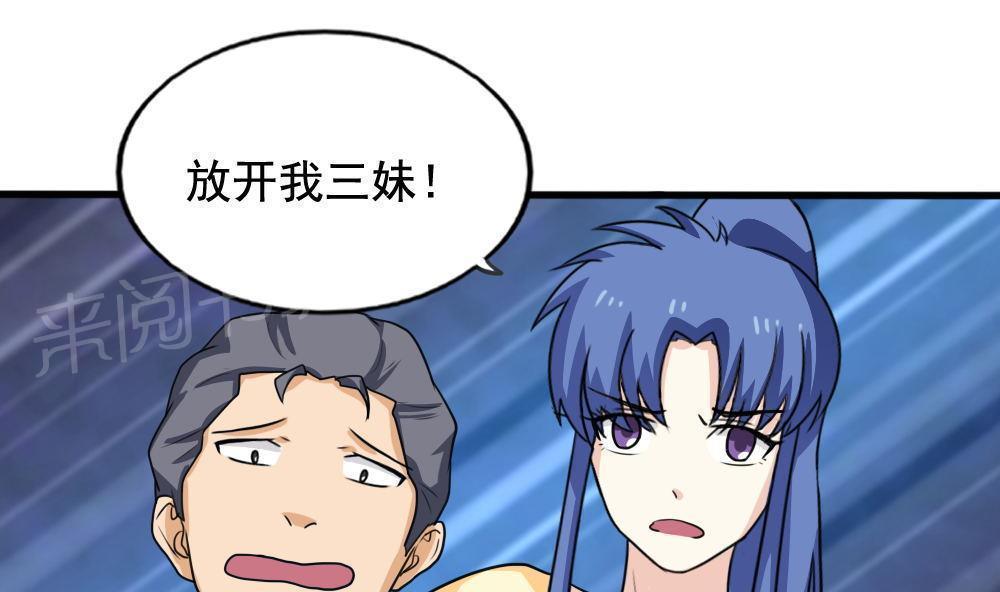 第137话1