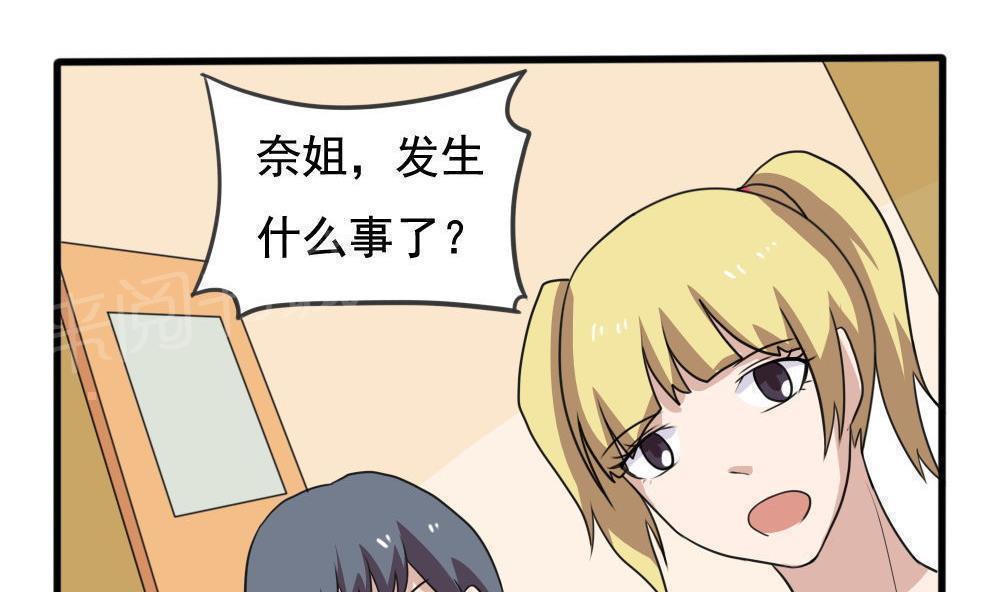 第137话10