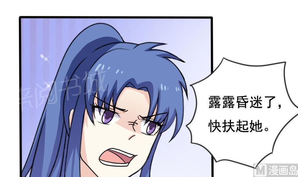 第137话12