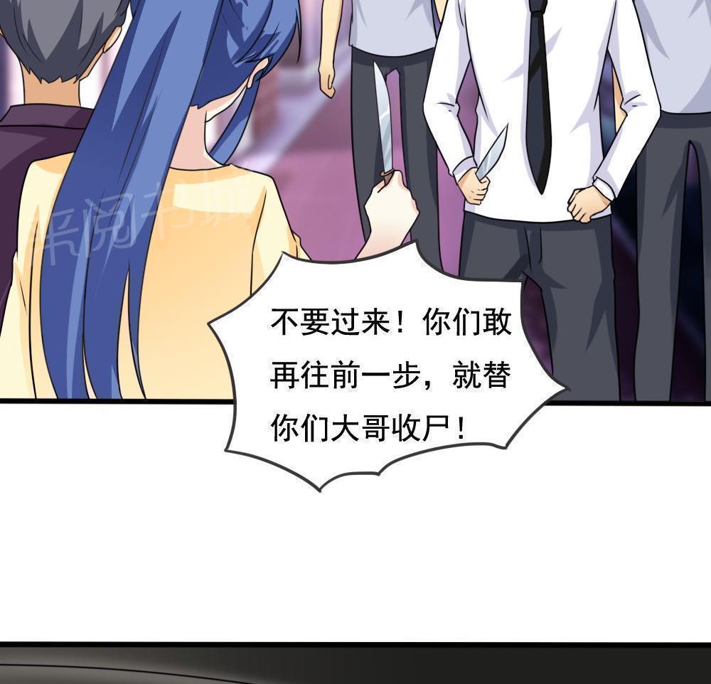 第137话14