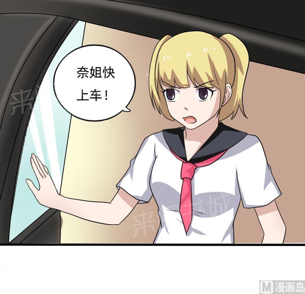 第137话15