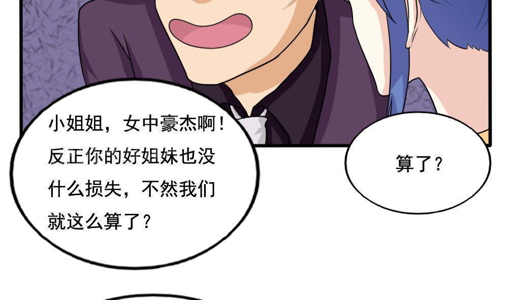 第137话17