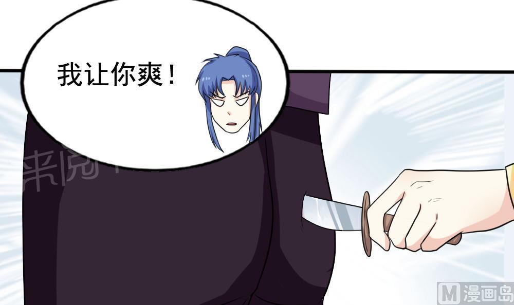 第137话18