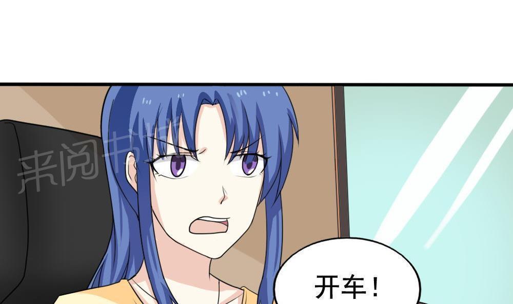 第137话20