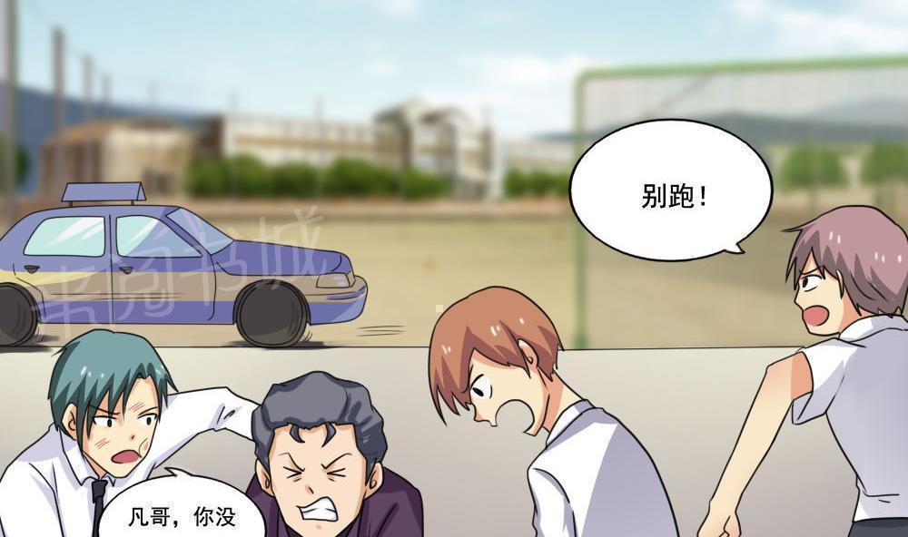 第137话22
