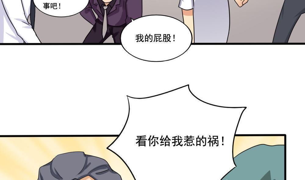 第137话23